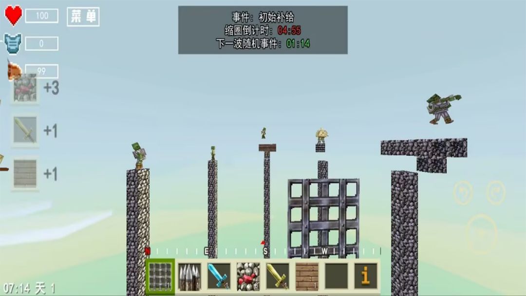 孤岛幸运柱游戏截图