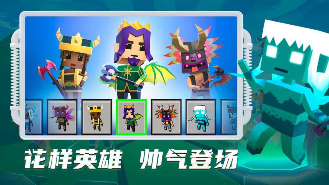 刀斧大乱斗游戏截图