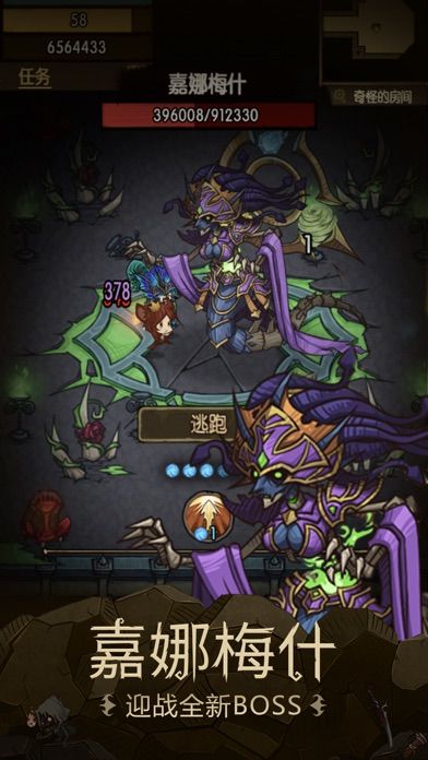 贪婪洞窟游戏截图