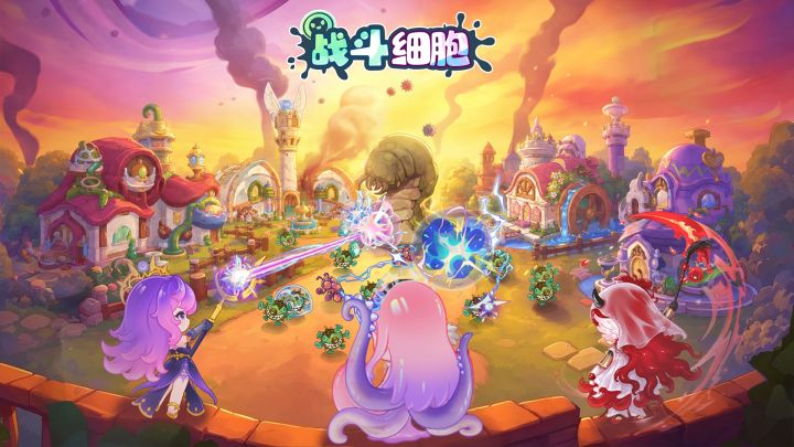 战斗细胞(TapTap测试版) 封面