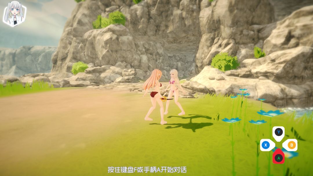 WW Fantasy游戏截图
