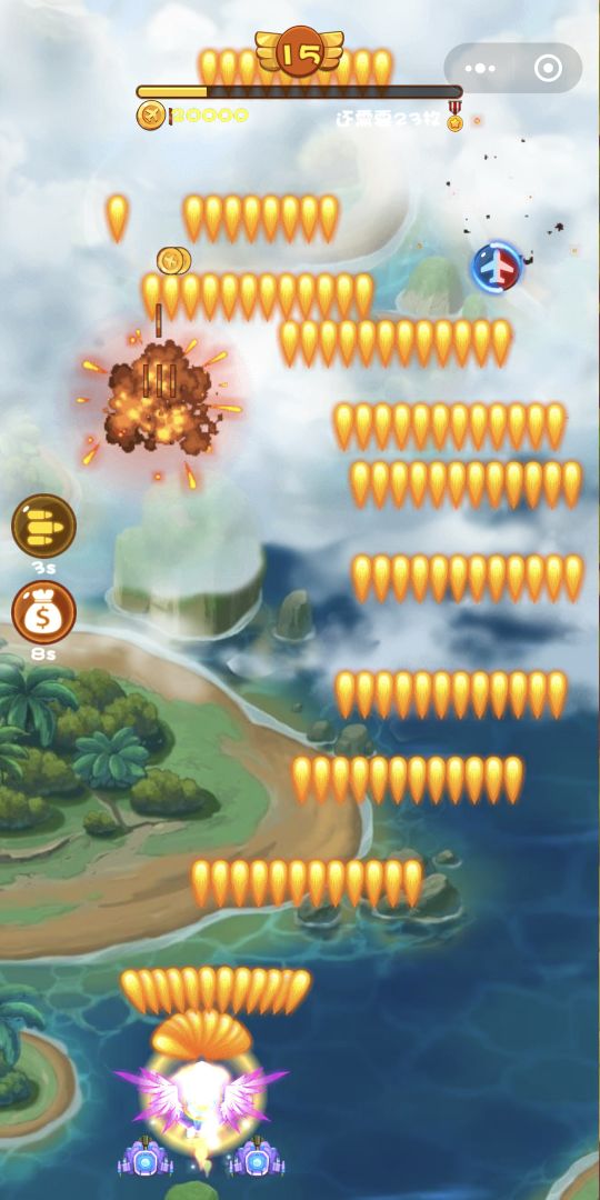 荣耀飞机游戏截图