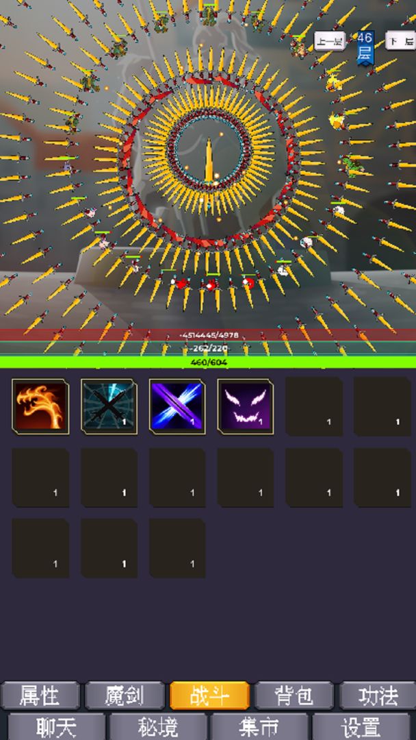 我为魔剑当镇诸天万界游戏截图