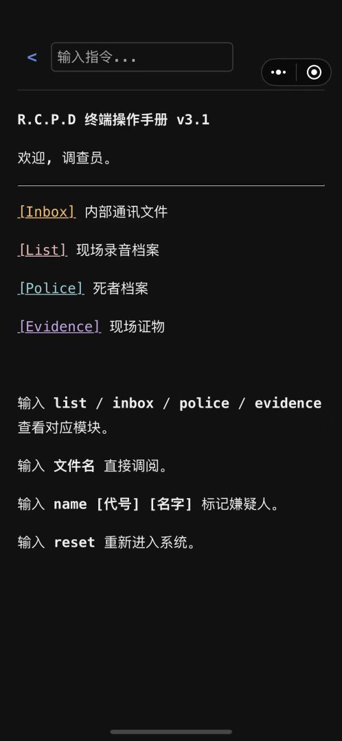 回声：HK1939游戏截图