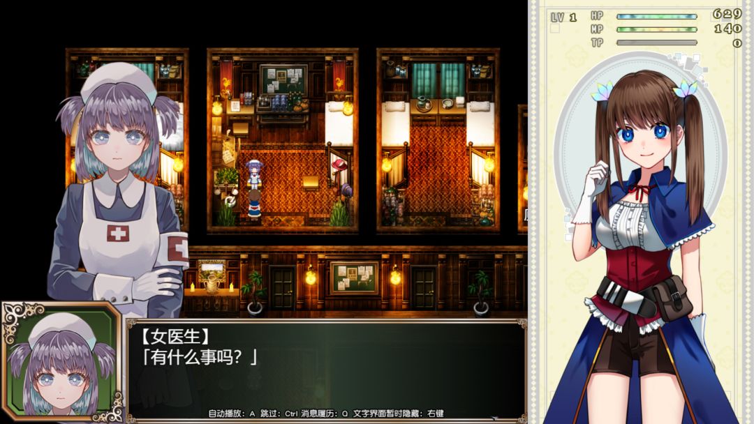 炼金术师艾玛的还债故事游戏截图