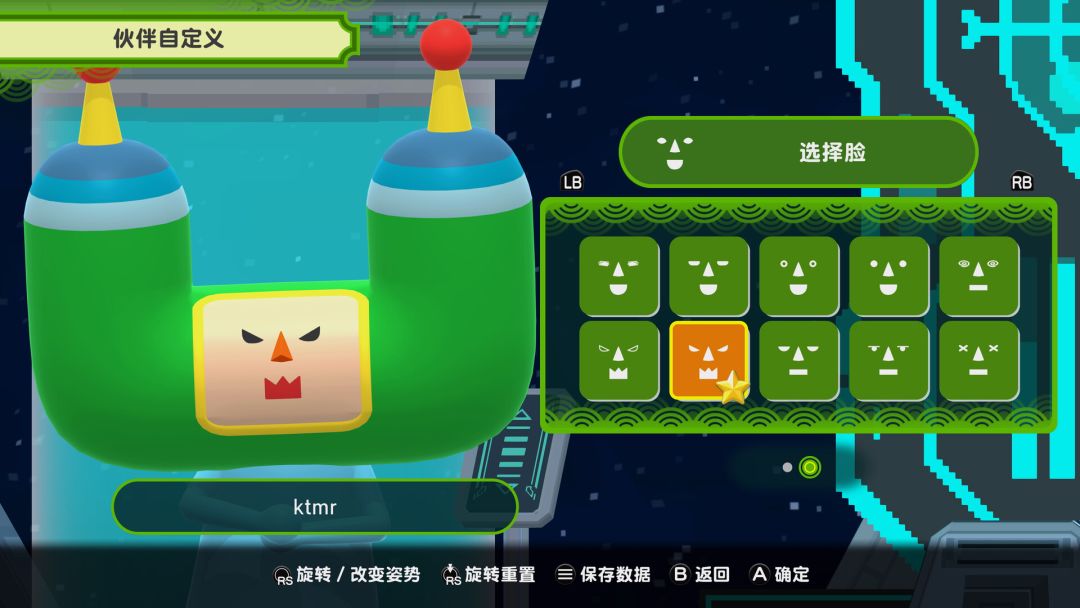 从前从前有个块魂游戏截图