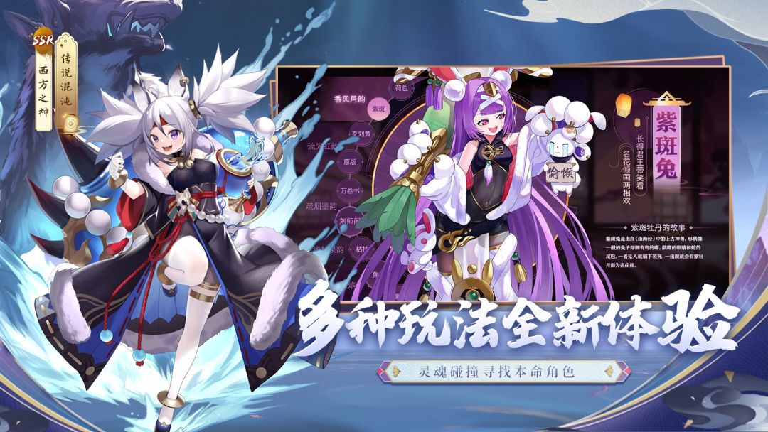 修仙物语游戏截图