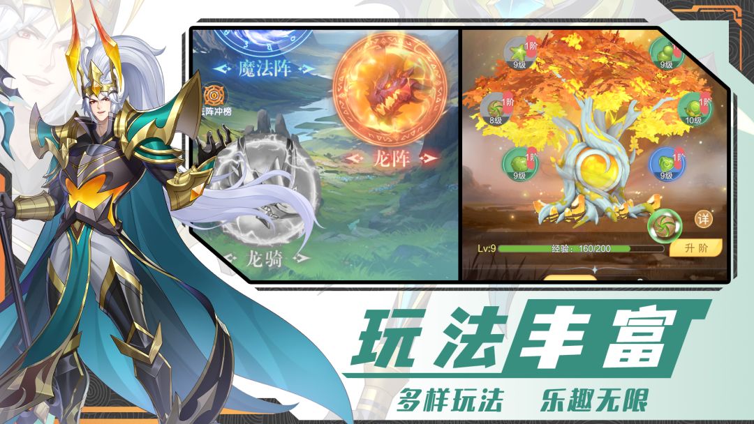 剑客下山游戏截图