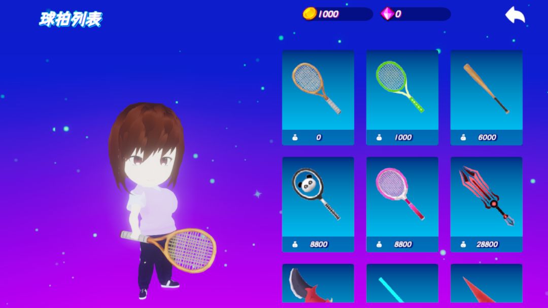 网球星游戏截图