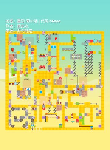 「精选地图推荐」第19期-重阳佳节篇