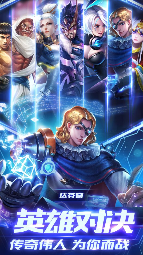 永恒战场游戏截图