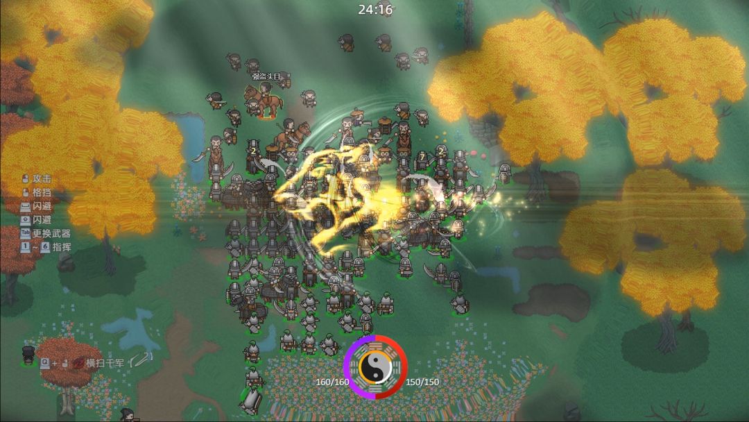 十三州行动：三国搜打撤游戏截图