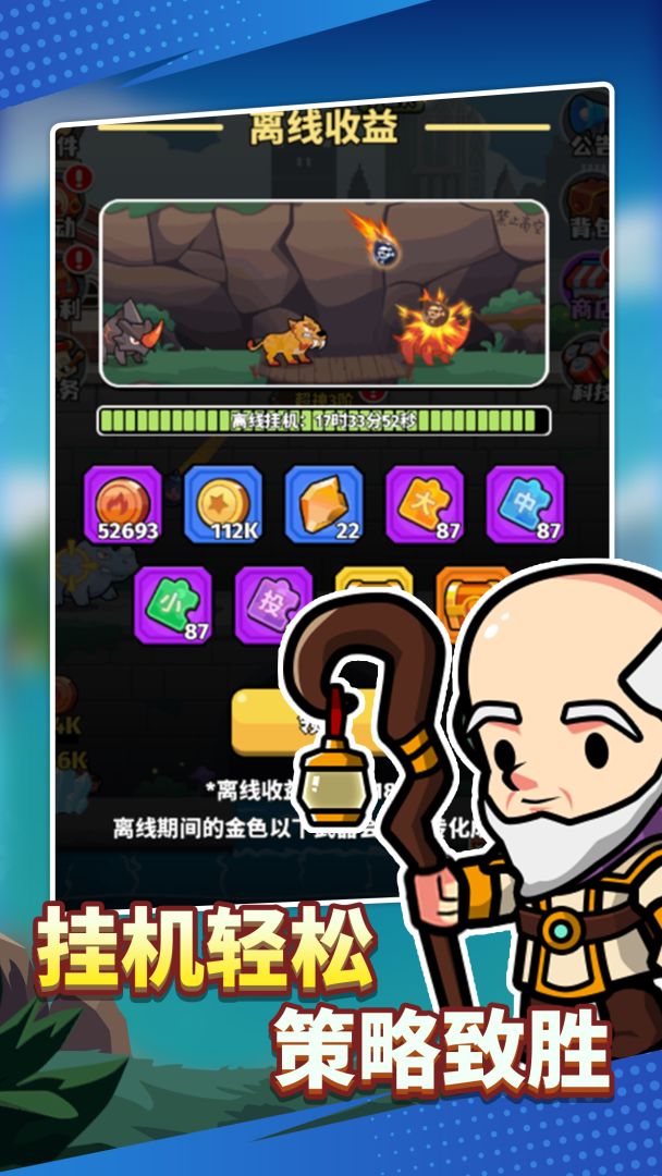 猎人前线游戏截图