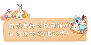 福利合集 夏日派对测试开启！八大福利活动一览！