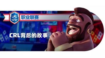 季后赛DAY1采访合集：W.EDGM豪言复仇Nova