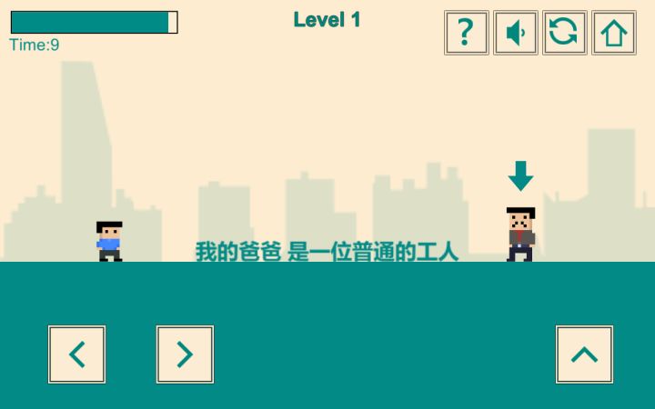 游戏人生-我的超级英雄截图