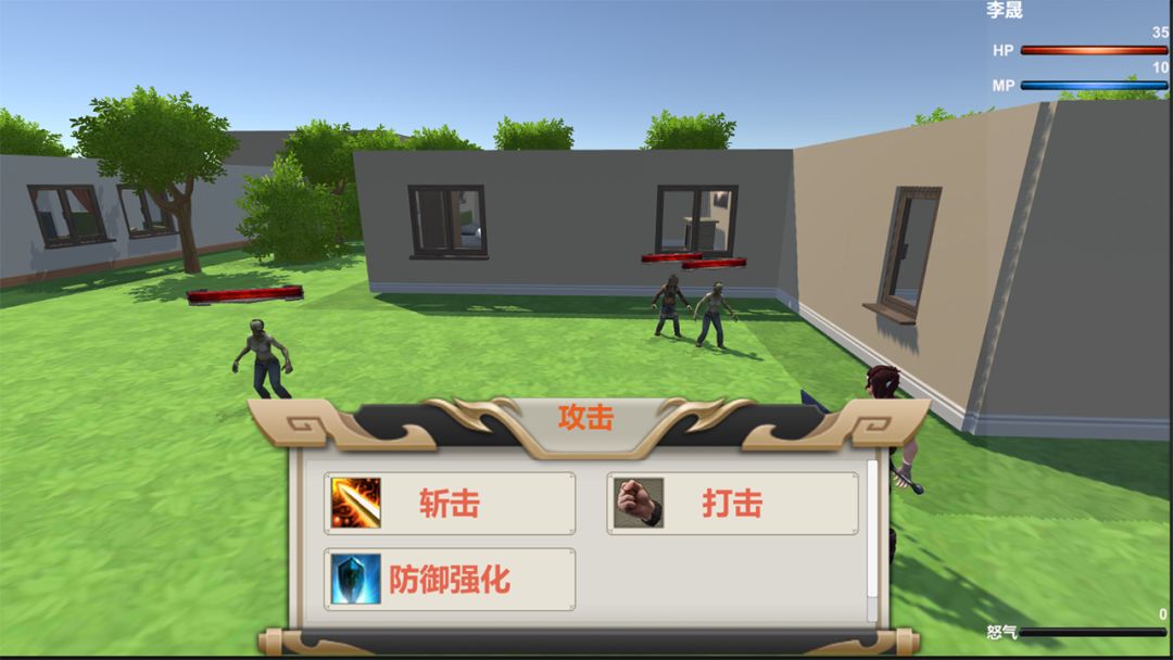 废土:幸存者游戏截图