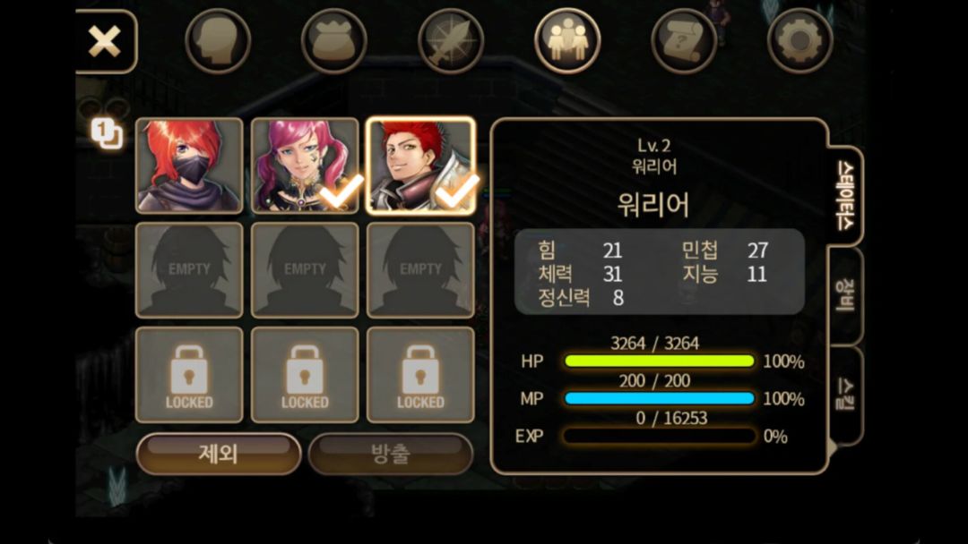 Inotia 4游戏截图