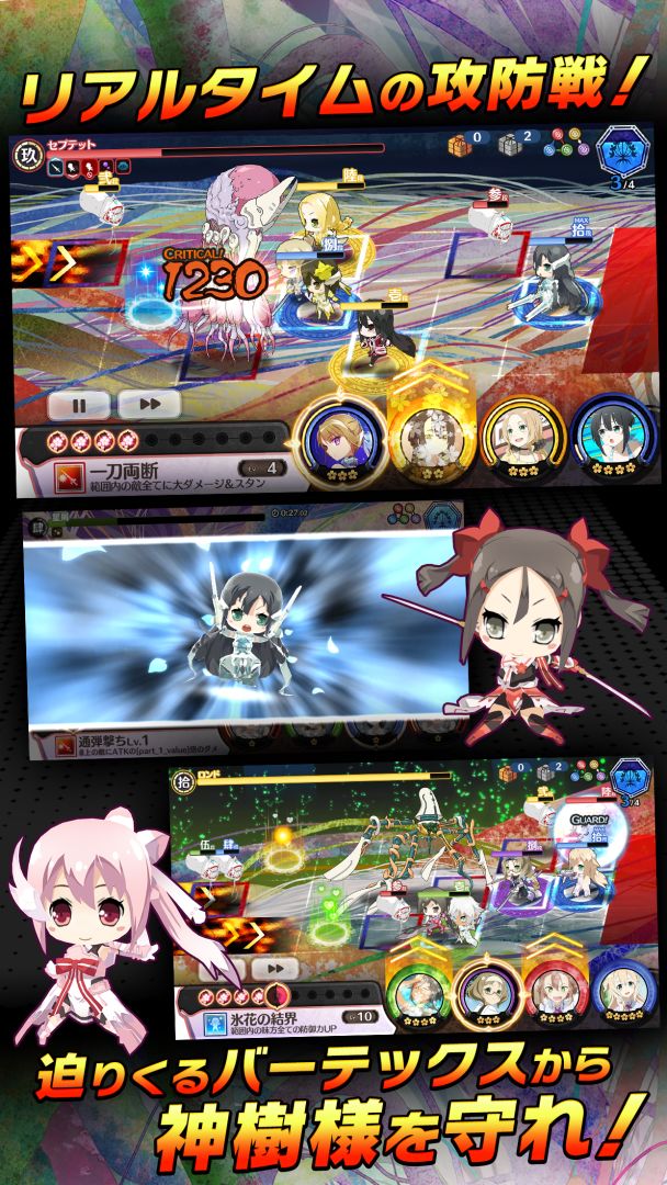 结城友奈是勇者：闪光的花结游戏截图