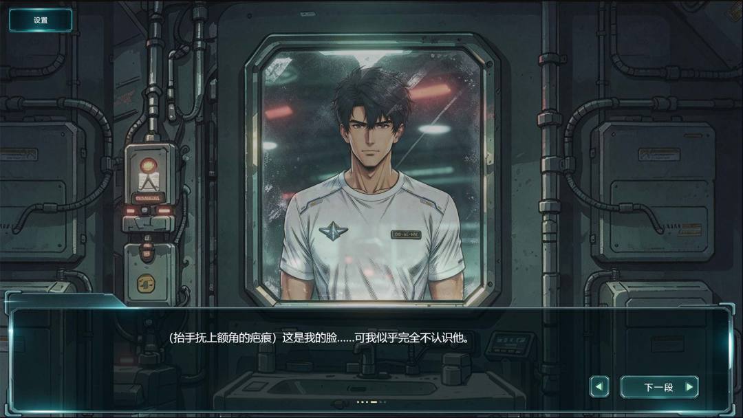 深空超载游戏截图