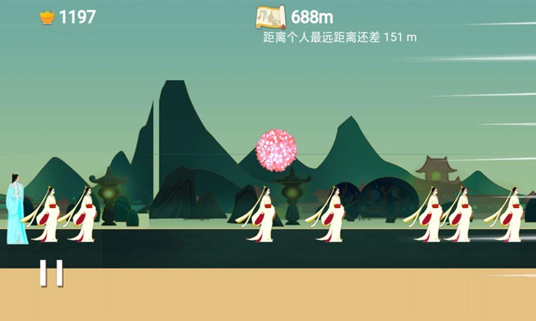 翻滚吧红绣球游戏截图