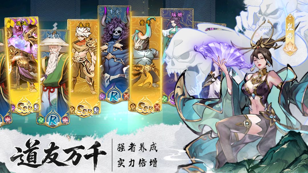 九洲傲天录游戏截图
