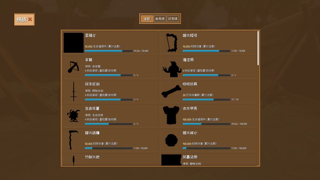 背包伙伴《Packmates》游戏截图