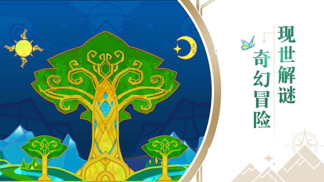 悠梦2：光之国的爱丽丝游戏截图