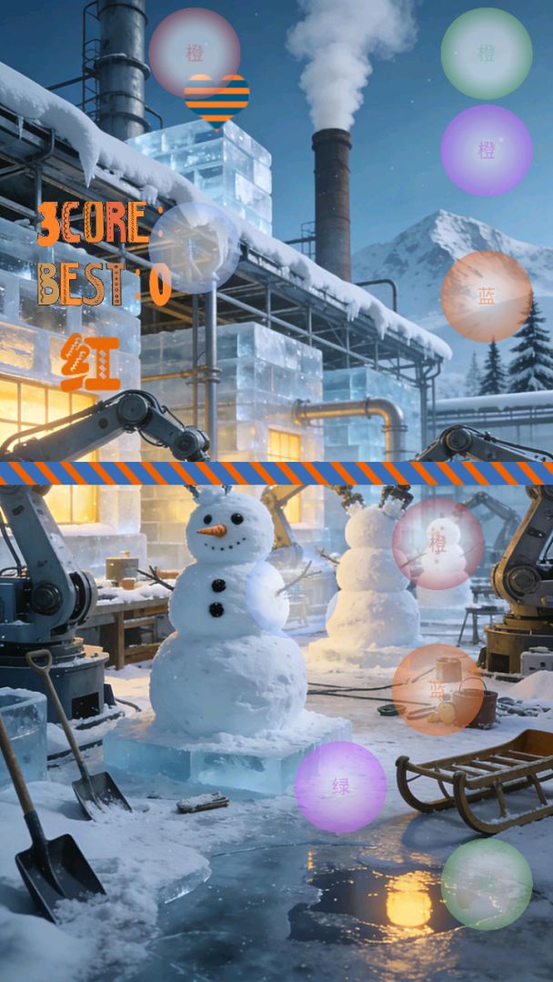 雪人工厂游戏截图