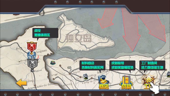 塔防战争游戏—TD策略塔防游戏单机版游戏截图