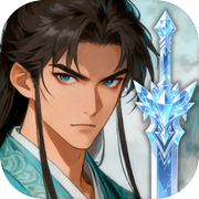 铸剑山庄复兴计划icon