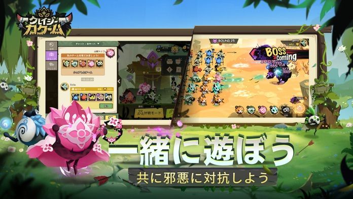 クレイジーカクーム（Krazy Kakoom）游戏截图