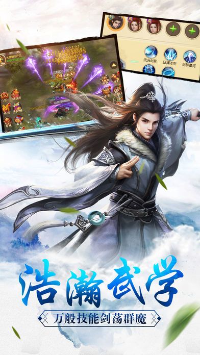 百战无双游戏截图