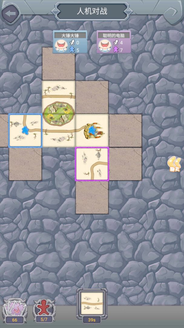 卡卡城游戏截图