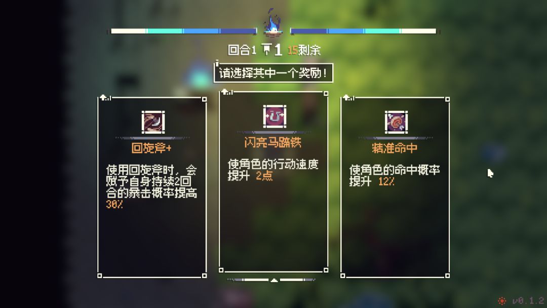 守夜行歌游戏截图