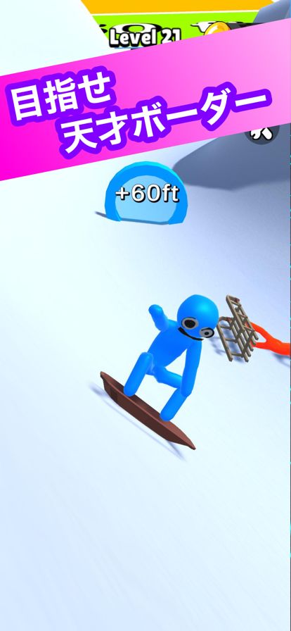 天才ボーダーになるゲーム -暇つぶし爽快ゲーム游戏截图