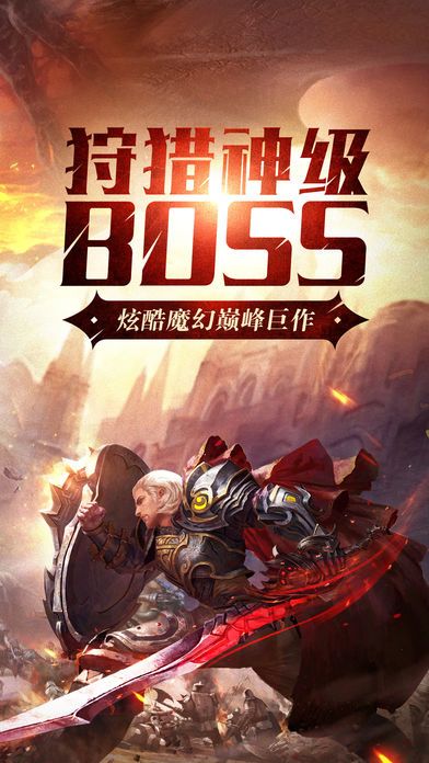 圣堂纪元：大型魔幻动作手游游戏截图