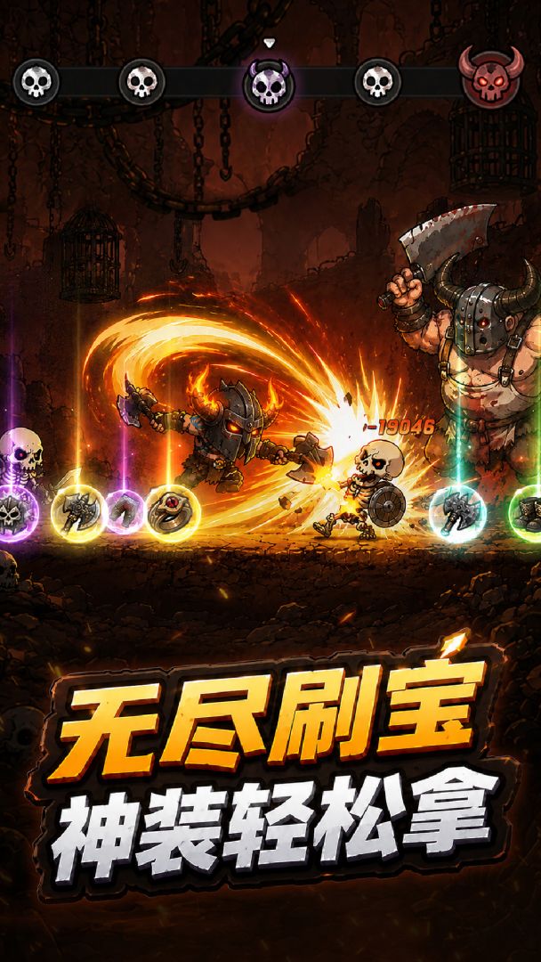 黑暗领域游戏截图