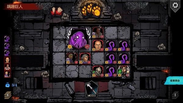 魔界地牢游戏截图