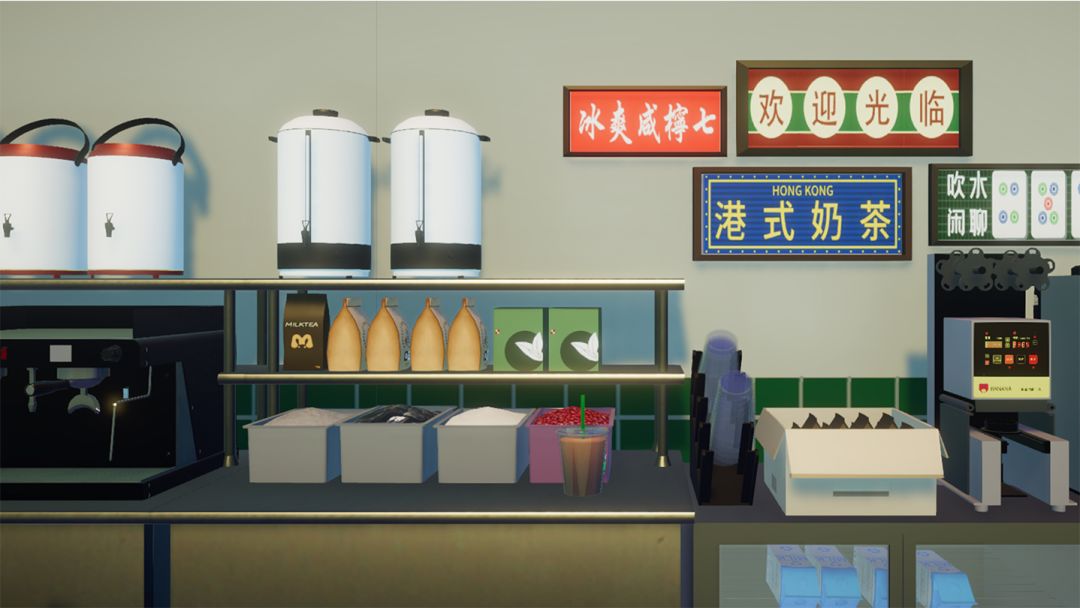 奶茶店大亨游戏截图