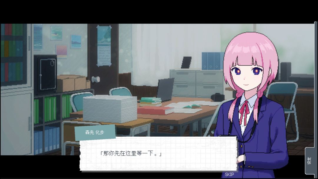 神椿学园新闻部游戏截图