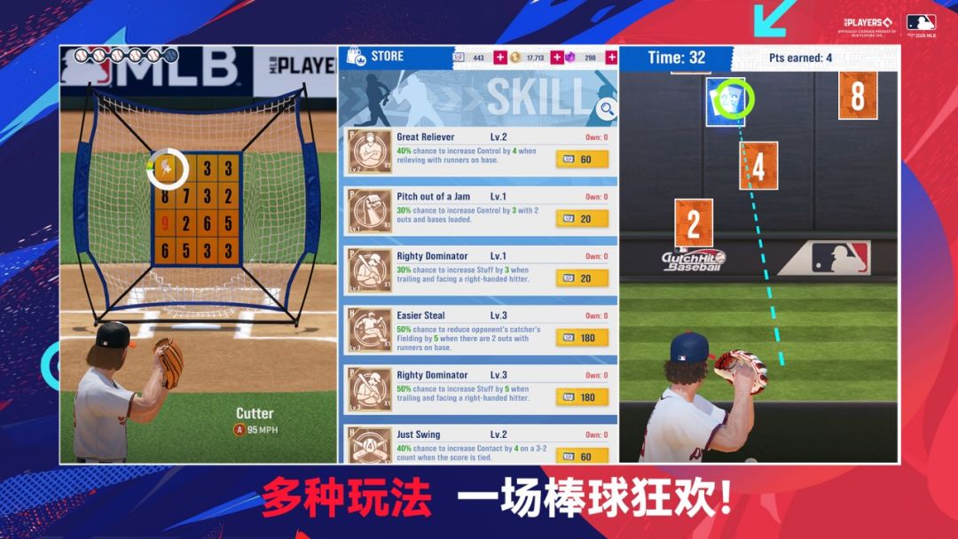 棒球大师游戏截图