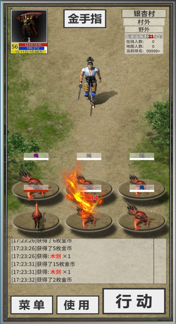 还有24小时开服游戏截图