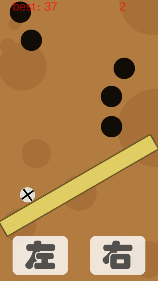 a small ball游戏截图