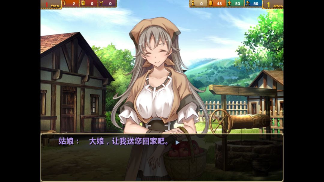 少女之路游戏截图