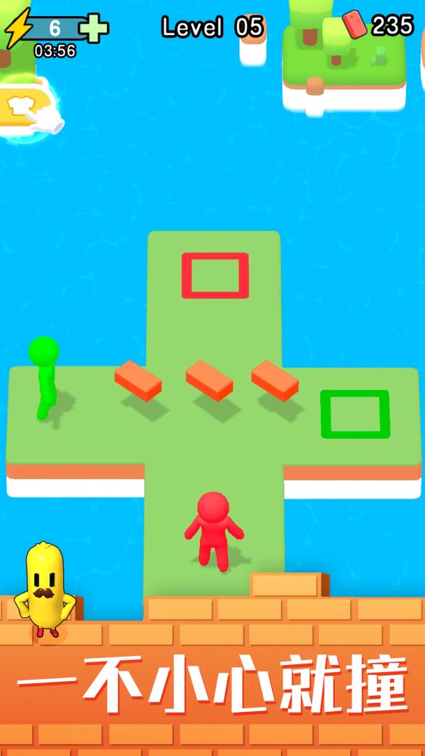 盖楼达人游戏截图