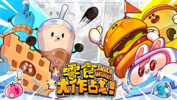 各位店长！今早服务器有点小波动，技术大哥正在紧急检修，开服时间推迟至11点，请大家见谅！