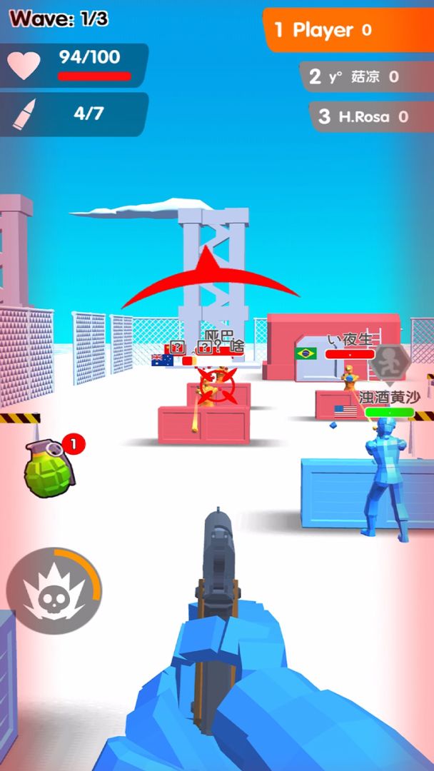 看我射爆全场游戏截图