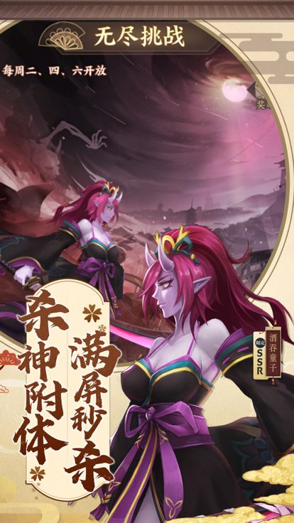 神之觉者游戏截图