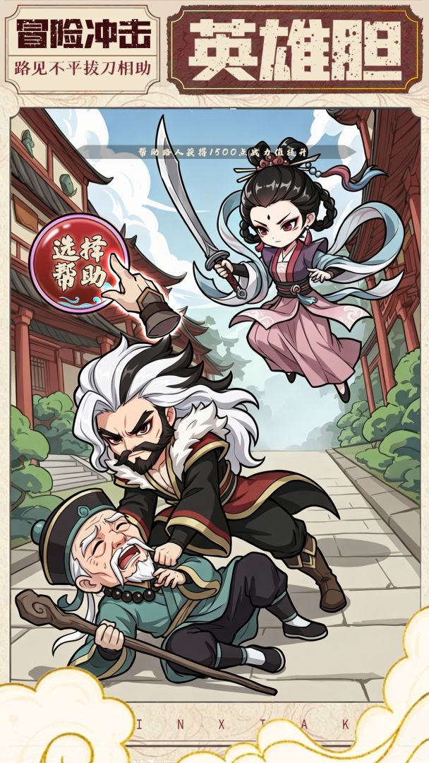 玄界OL游戏截图